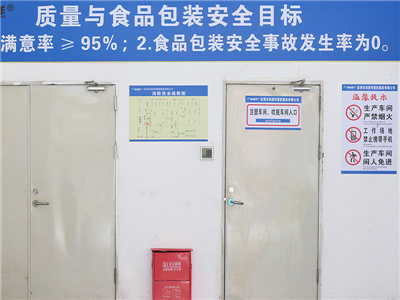 廠區大樓